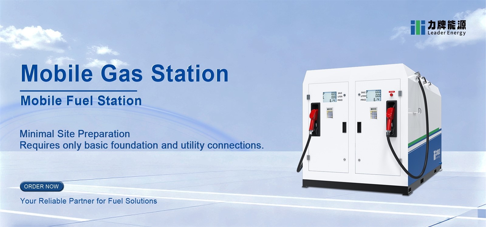 mobile gas station 1